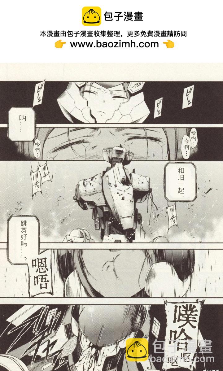 第21话14