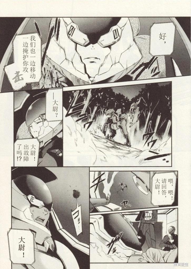 第21话2