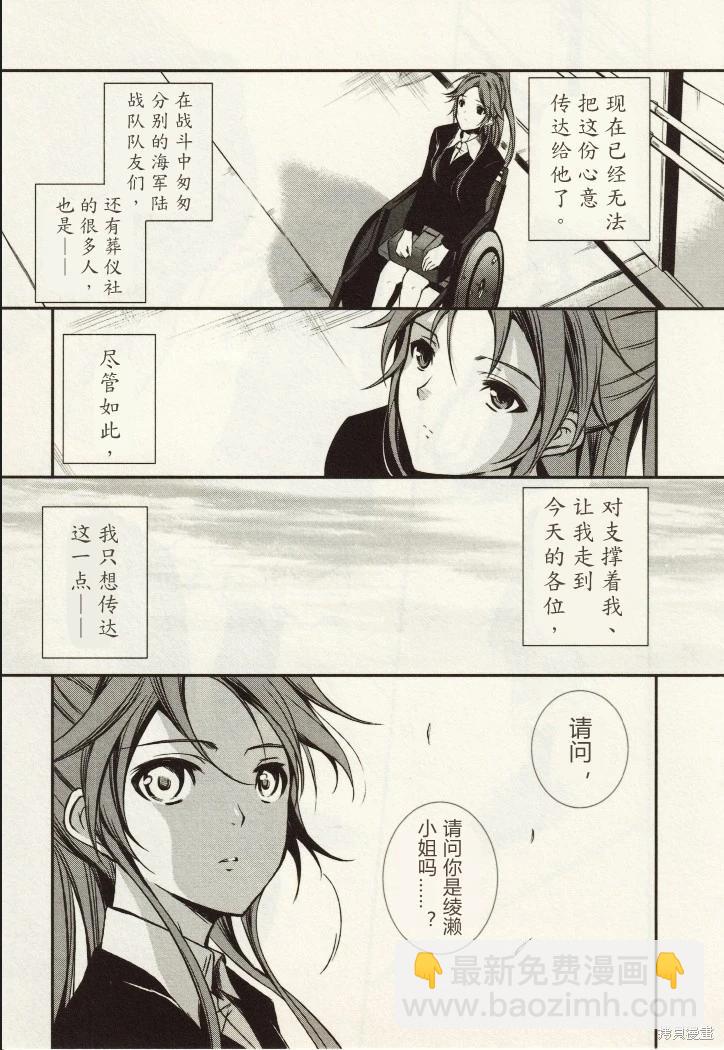 第21话29