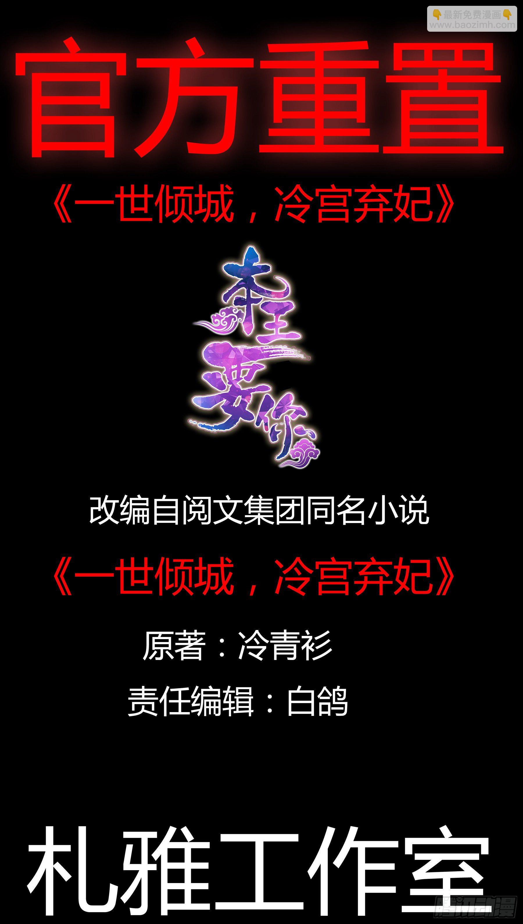 逃离不开的你1