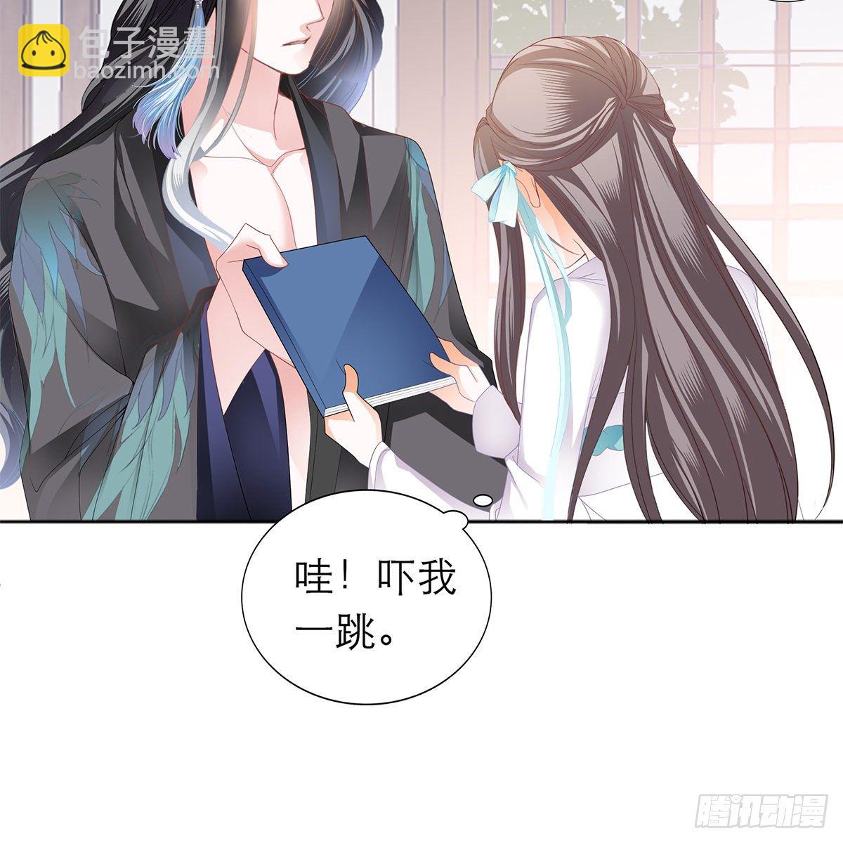 逃离不开的你19