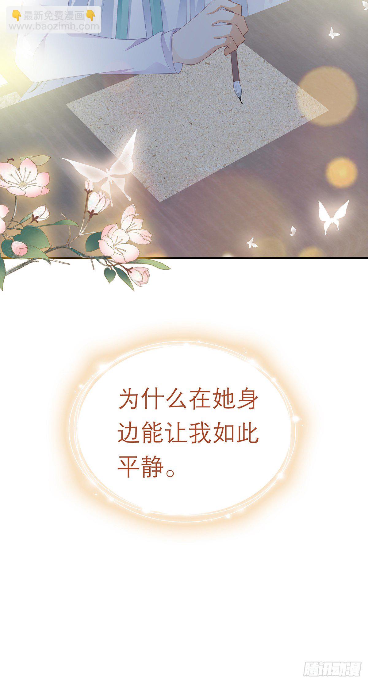 逃离不开的你22