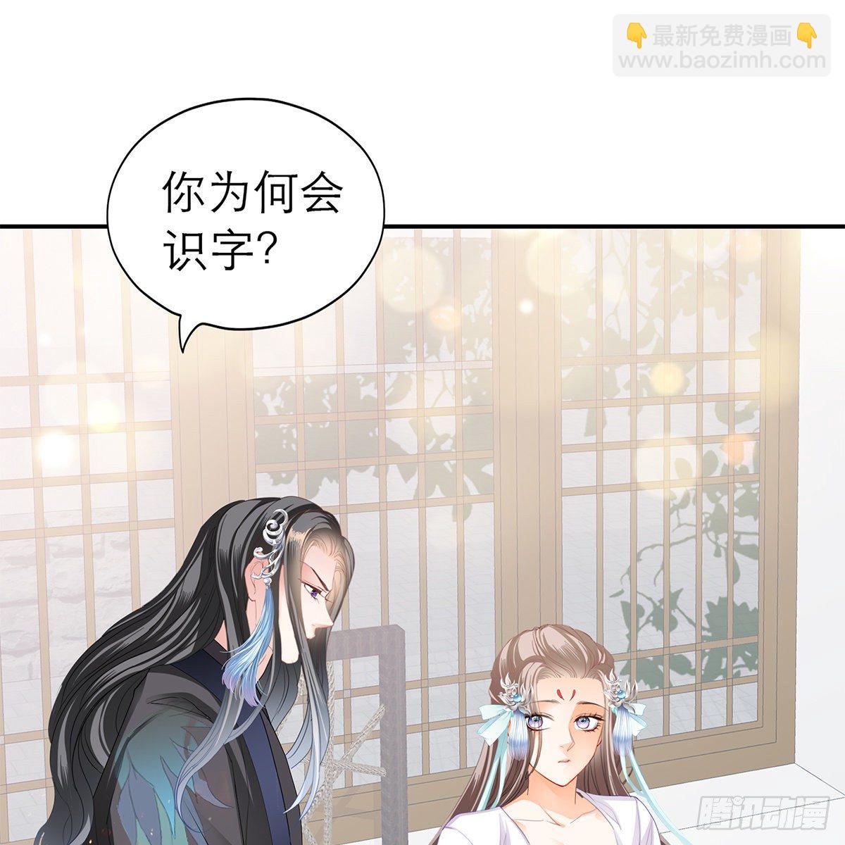 逃离不开的你23