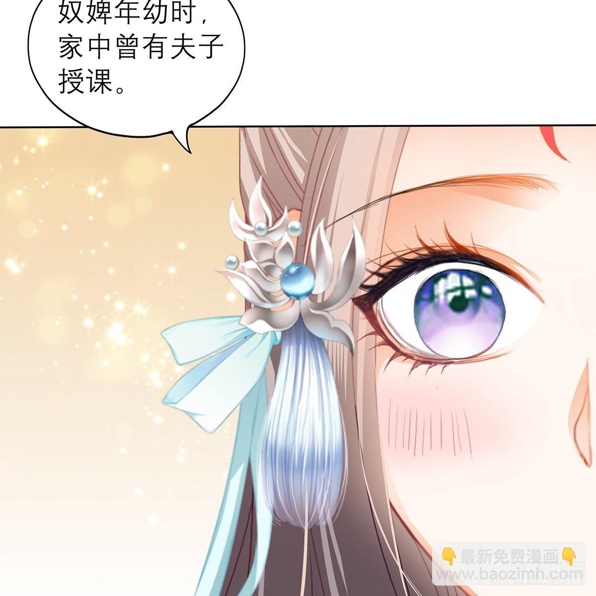 逃离不开的你25