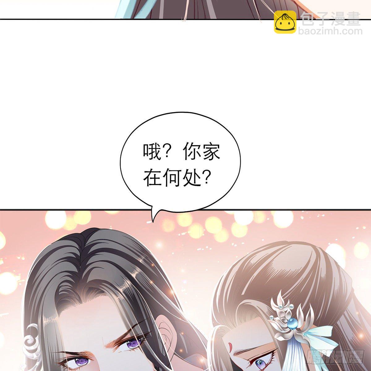 逃离不开的你26