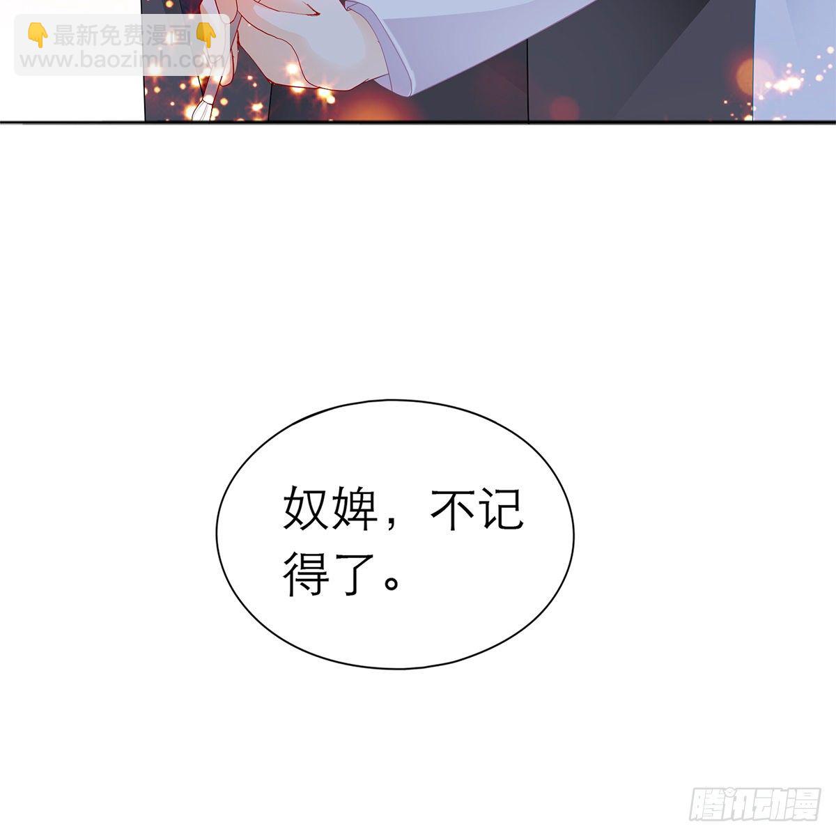 逃离不开的你28