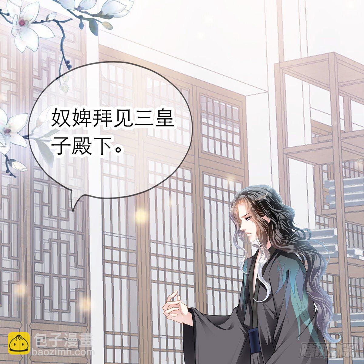 逃离不开的你3