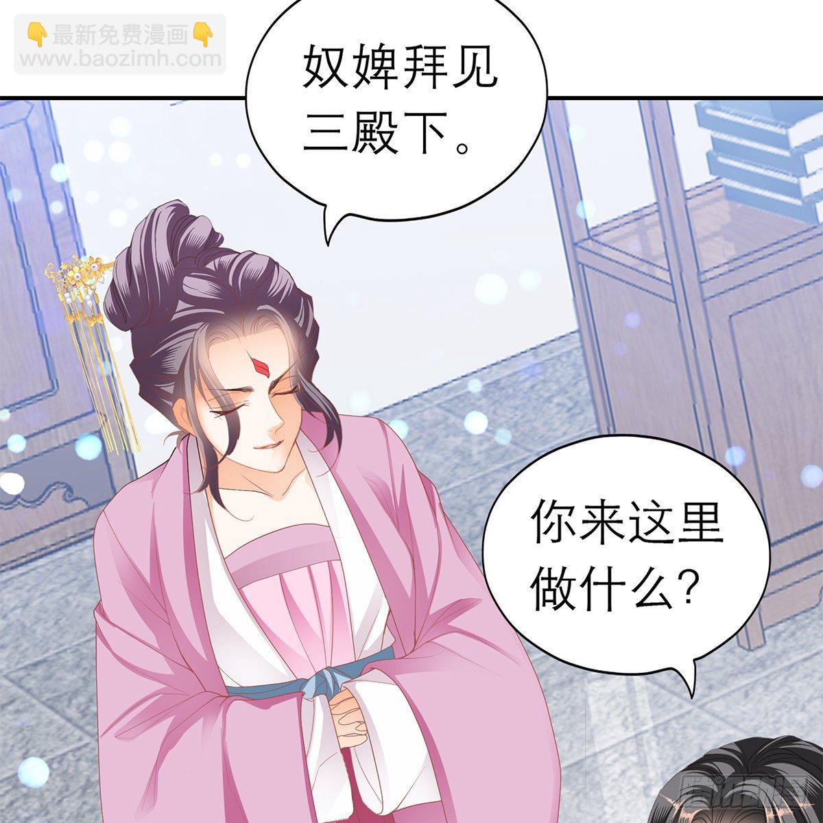 逃离不开的你34