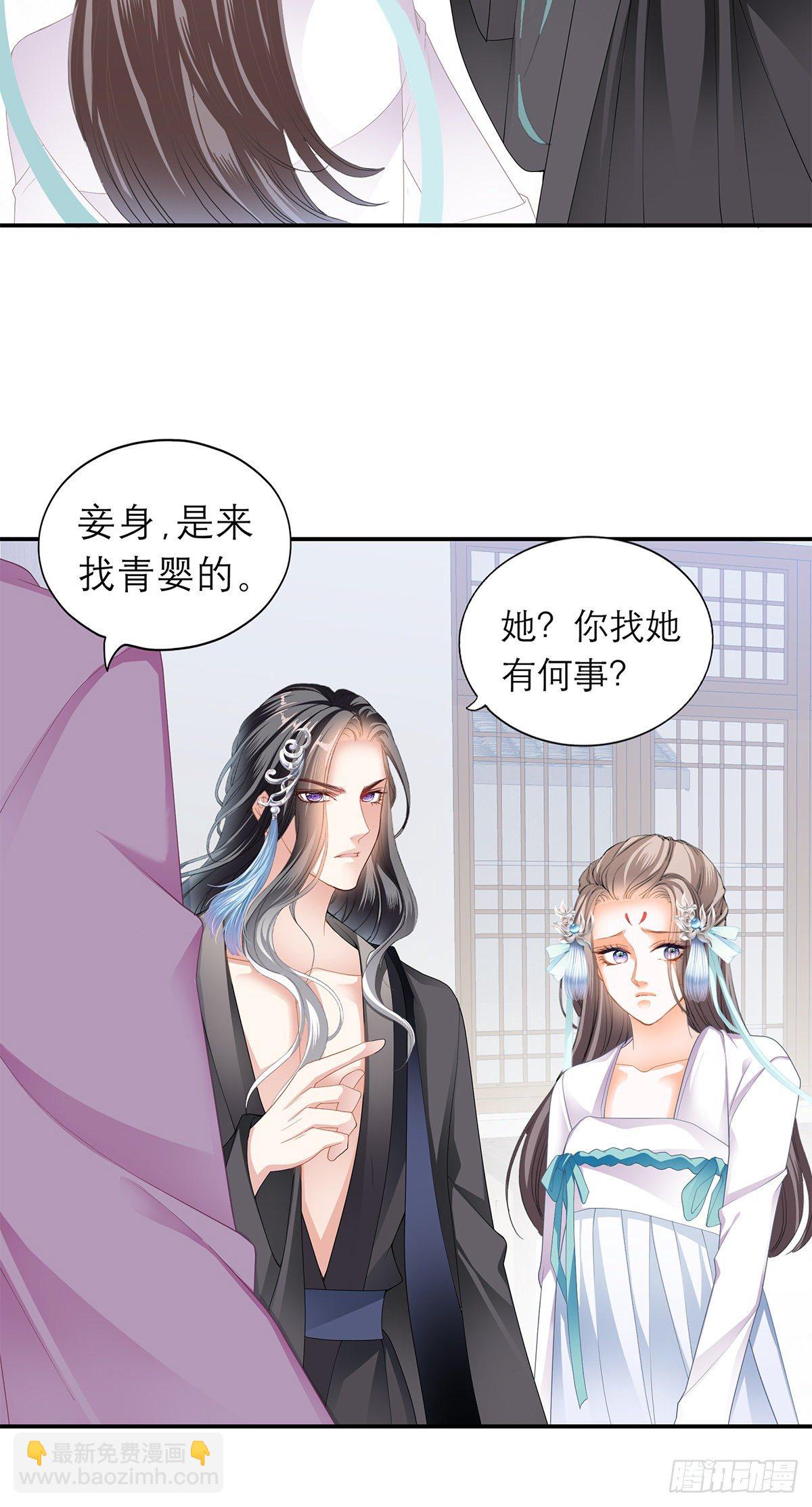 逃离不开的你36