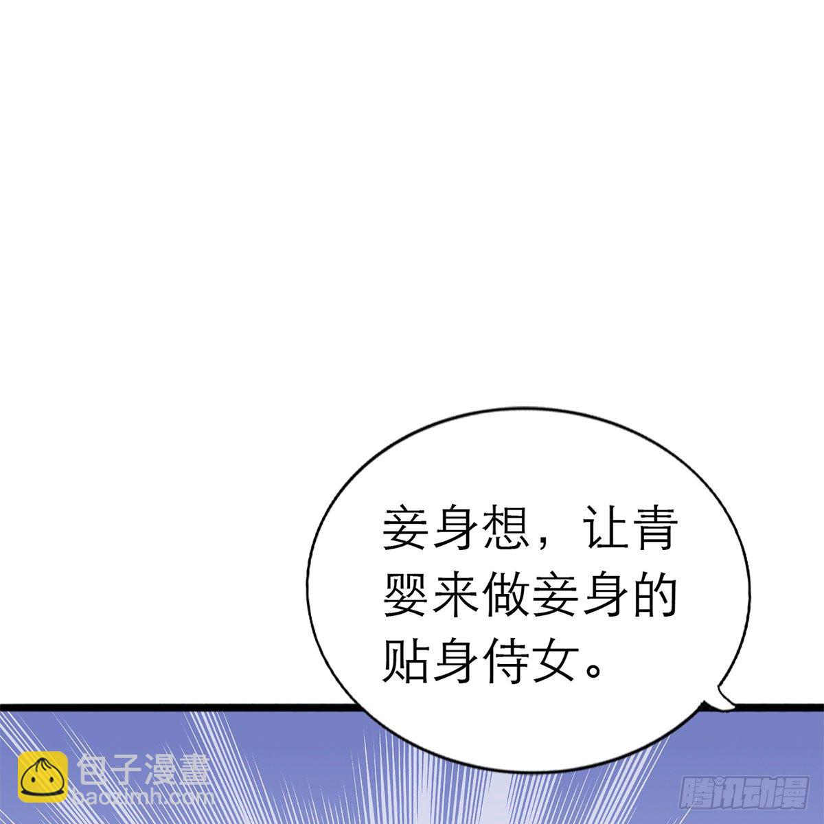 逃离不开的你37