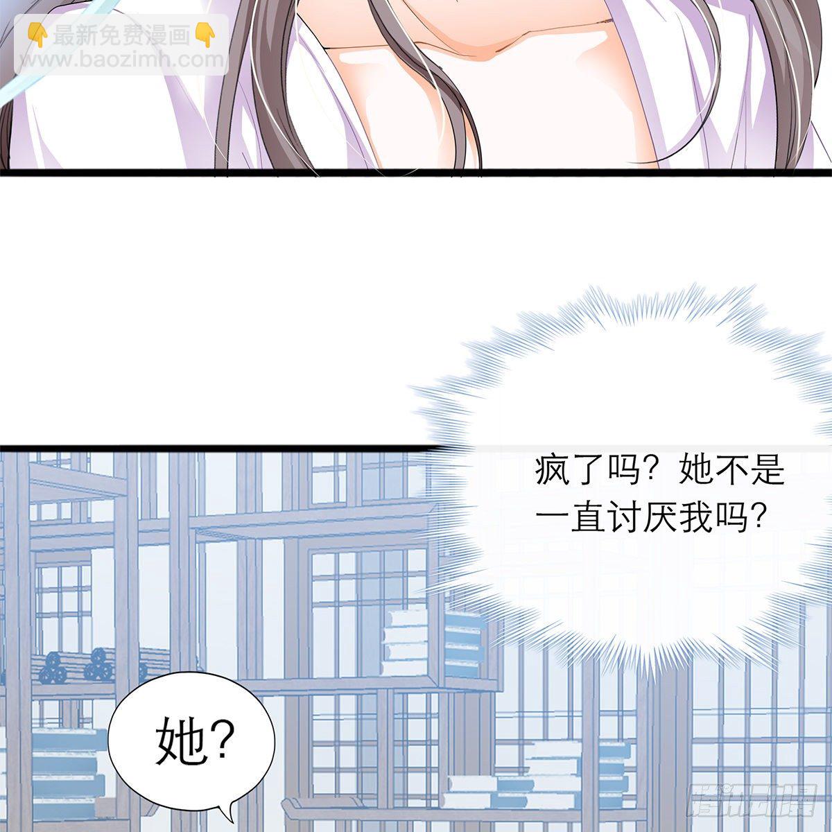 逃离不开的你39