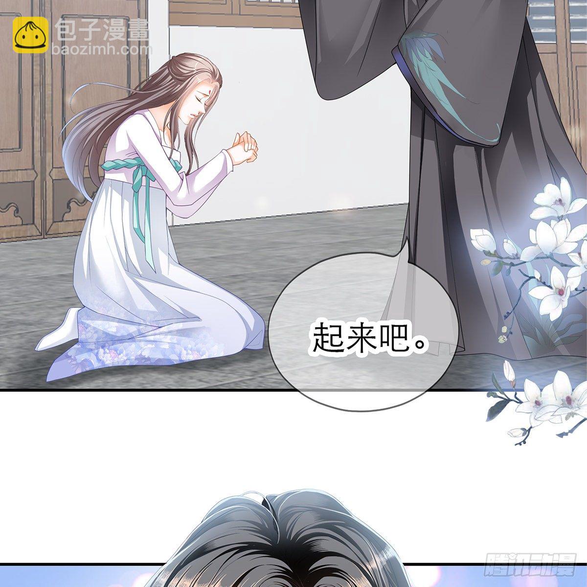 逃离不开的你4