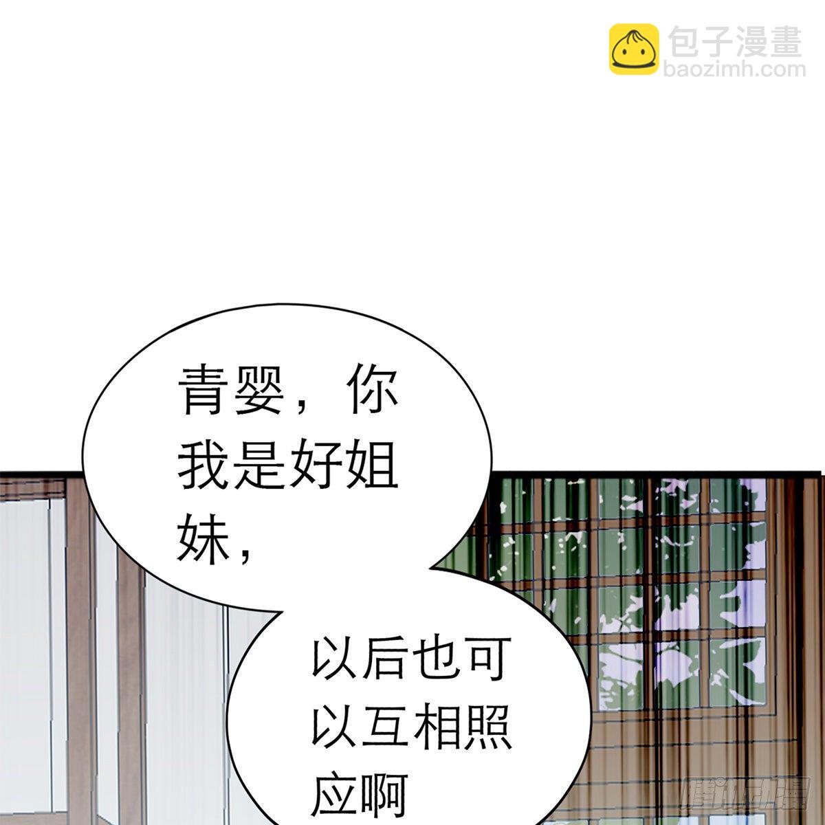 逃离不开的你41