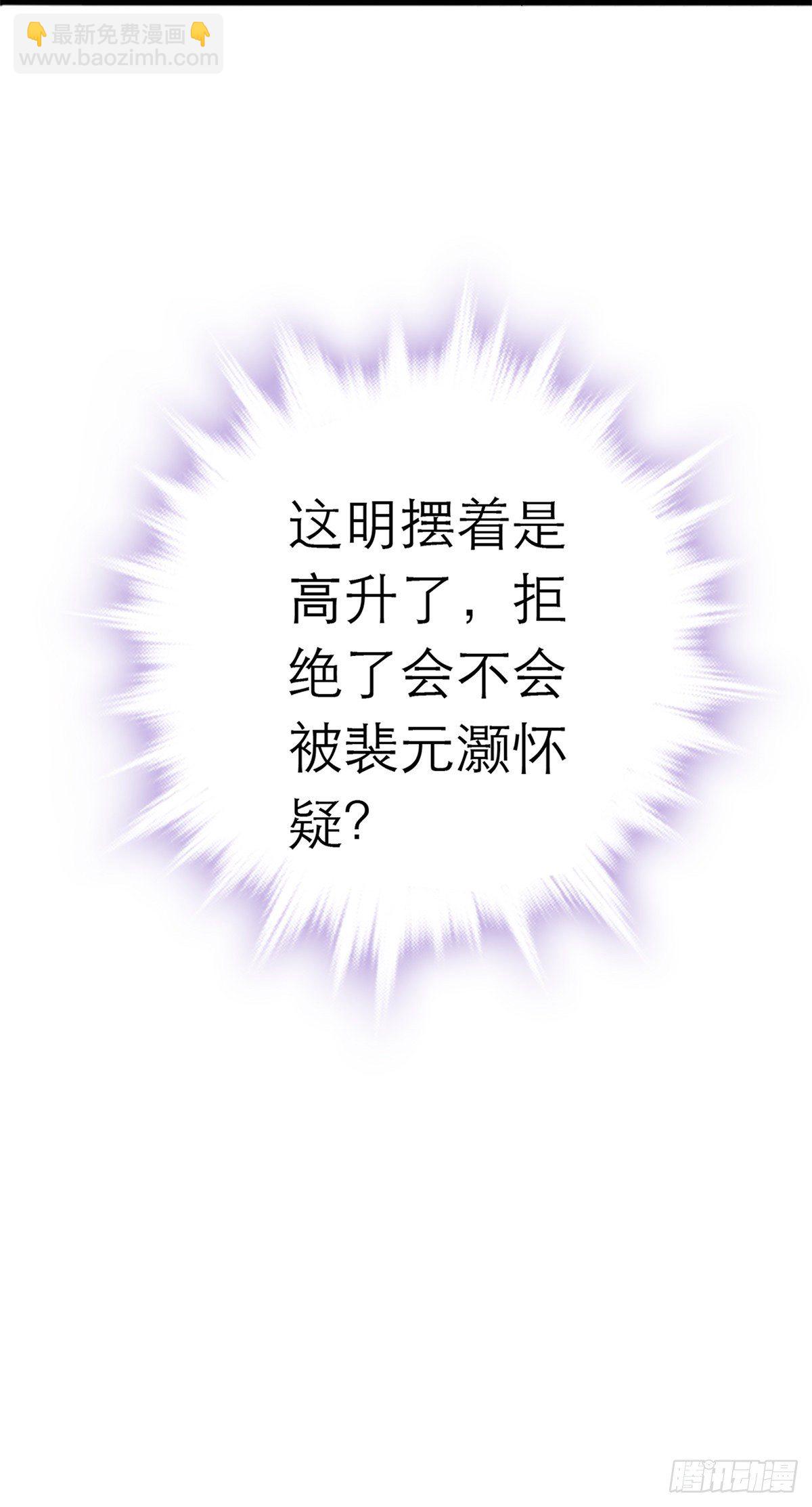 逃离不开的你43