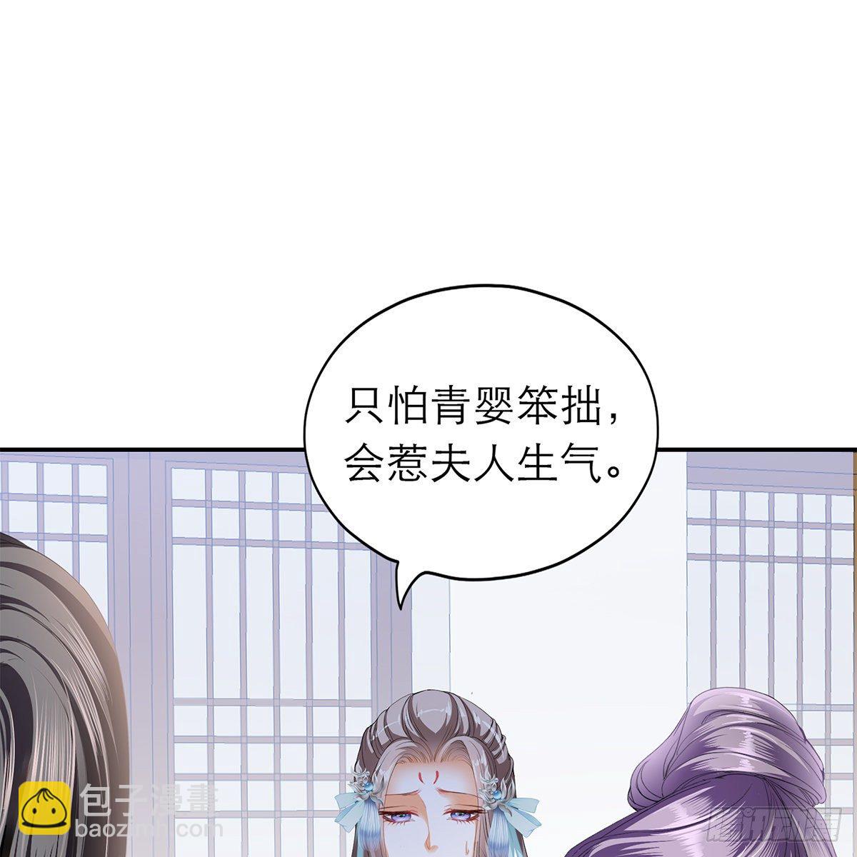 逃离不开的你44
