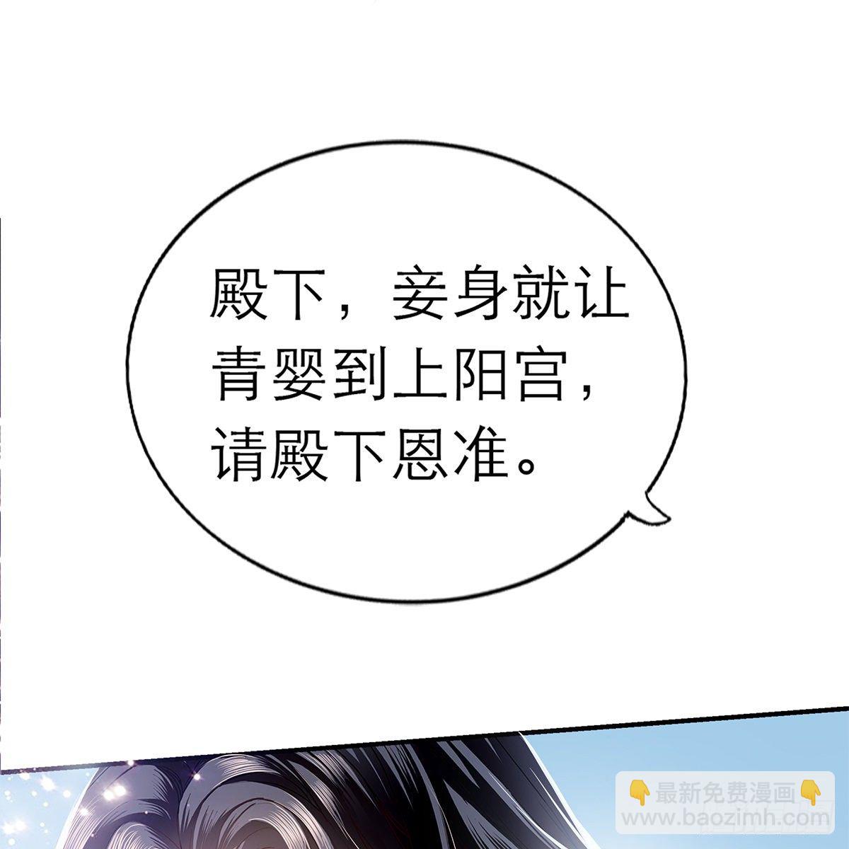 逃离不开的你46