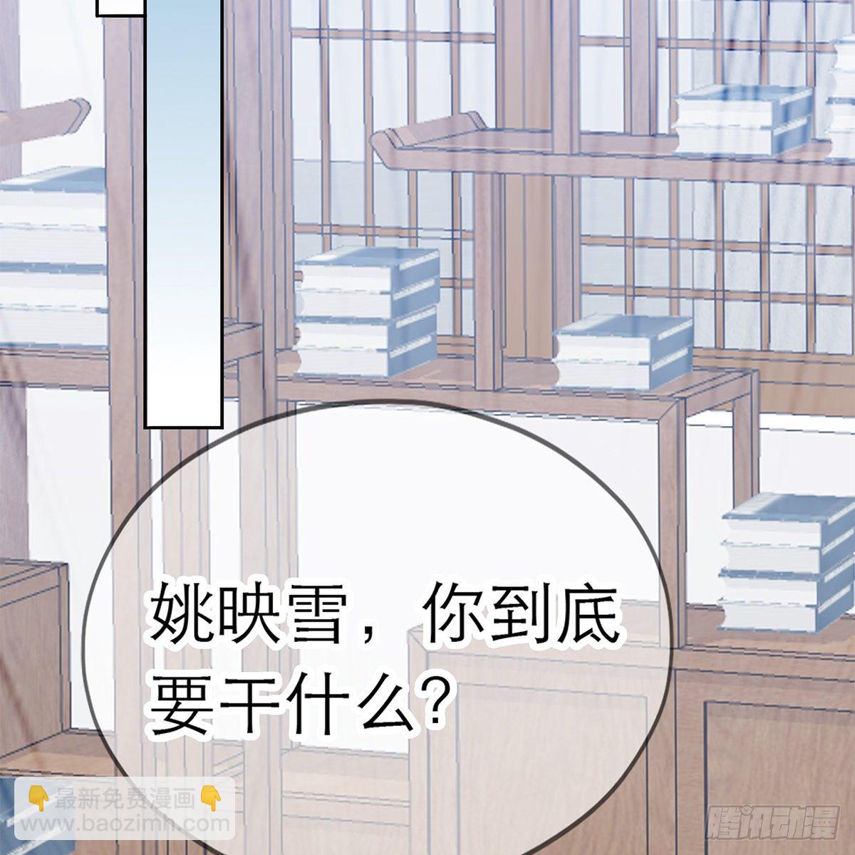 逃离不开的你56