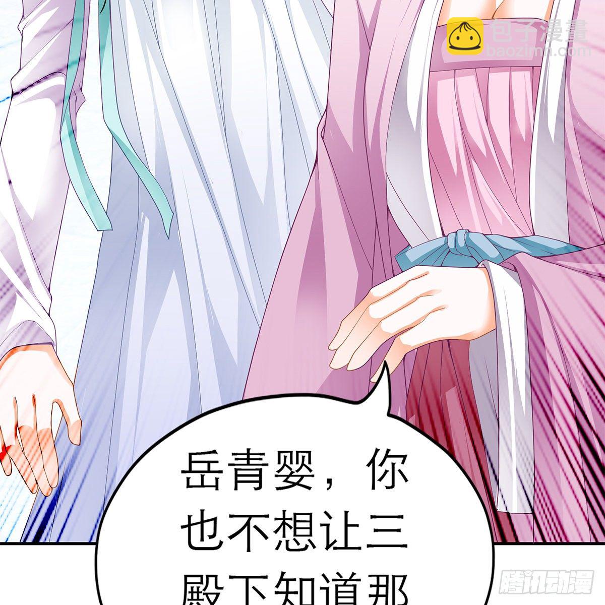 逃离不开的你58