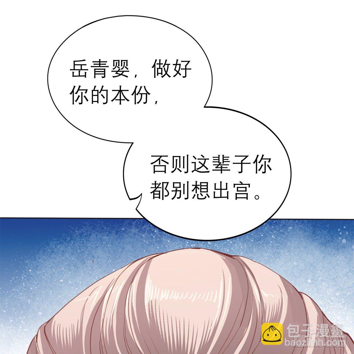 逃离不开的你62