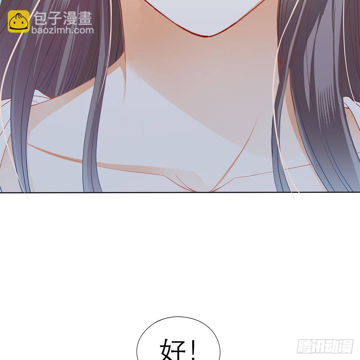逃离不开的你64