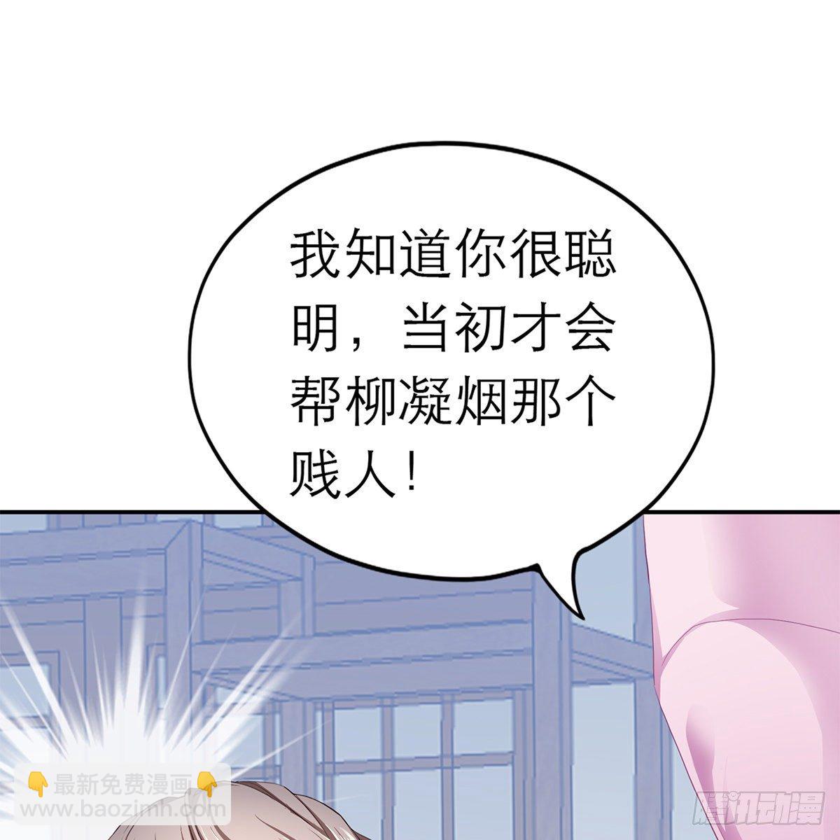 逃离不开的你67