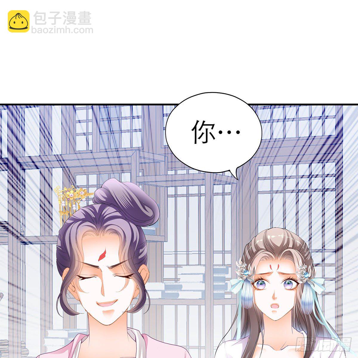 逃离不开的你69