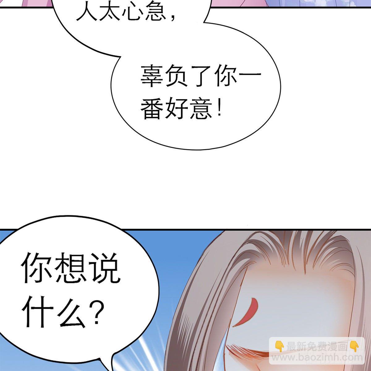 逃离不开的你71