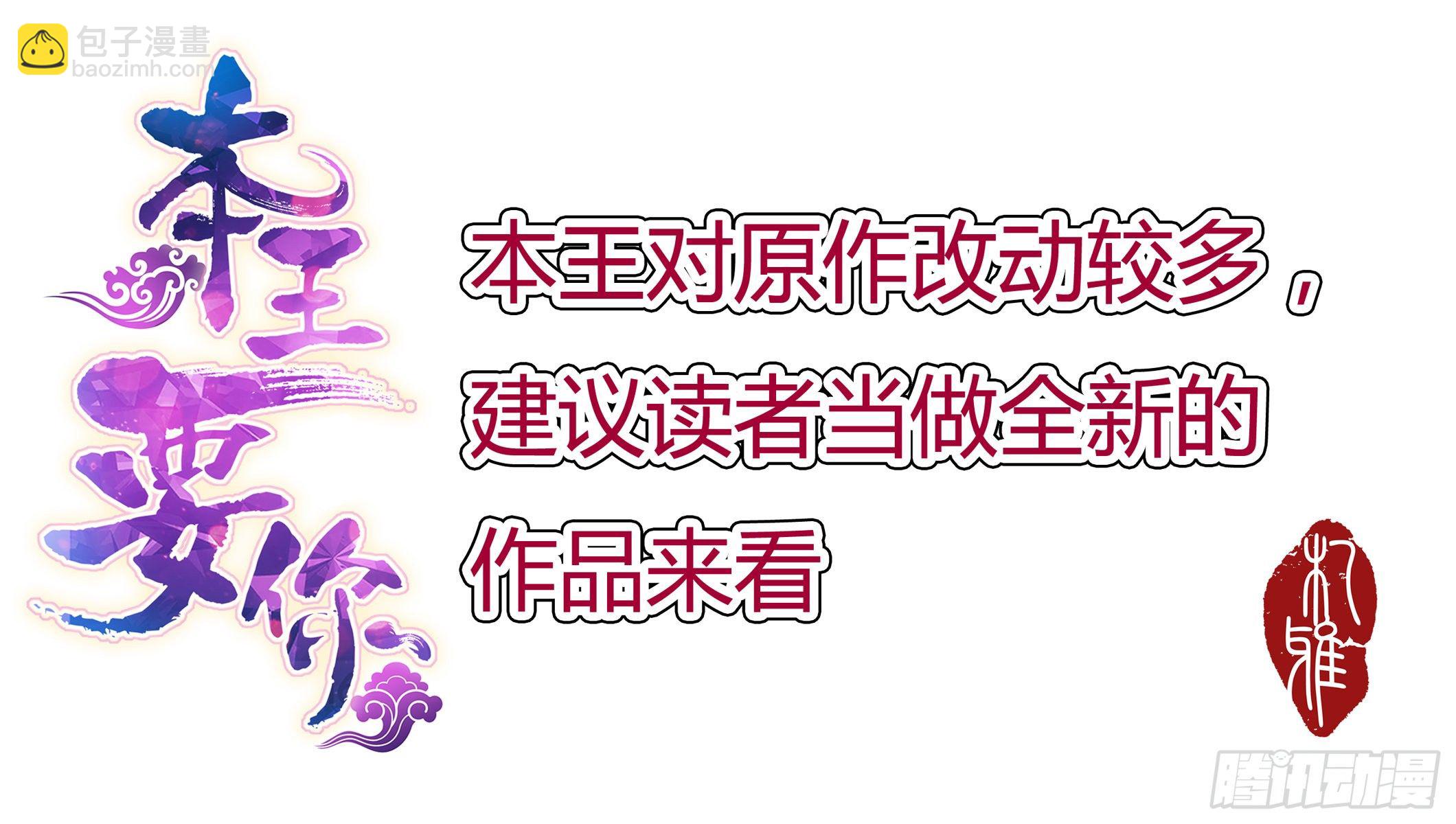 逃离不开的你76
