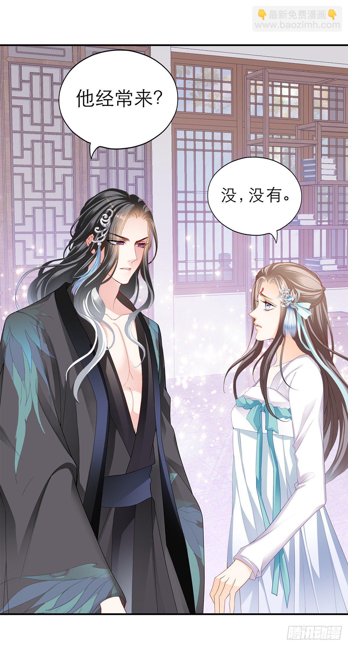 逃离不开的你8