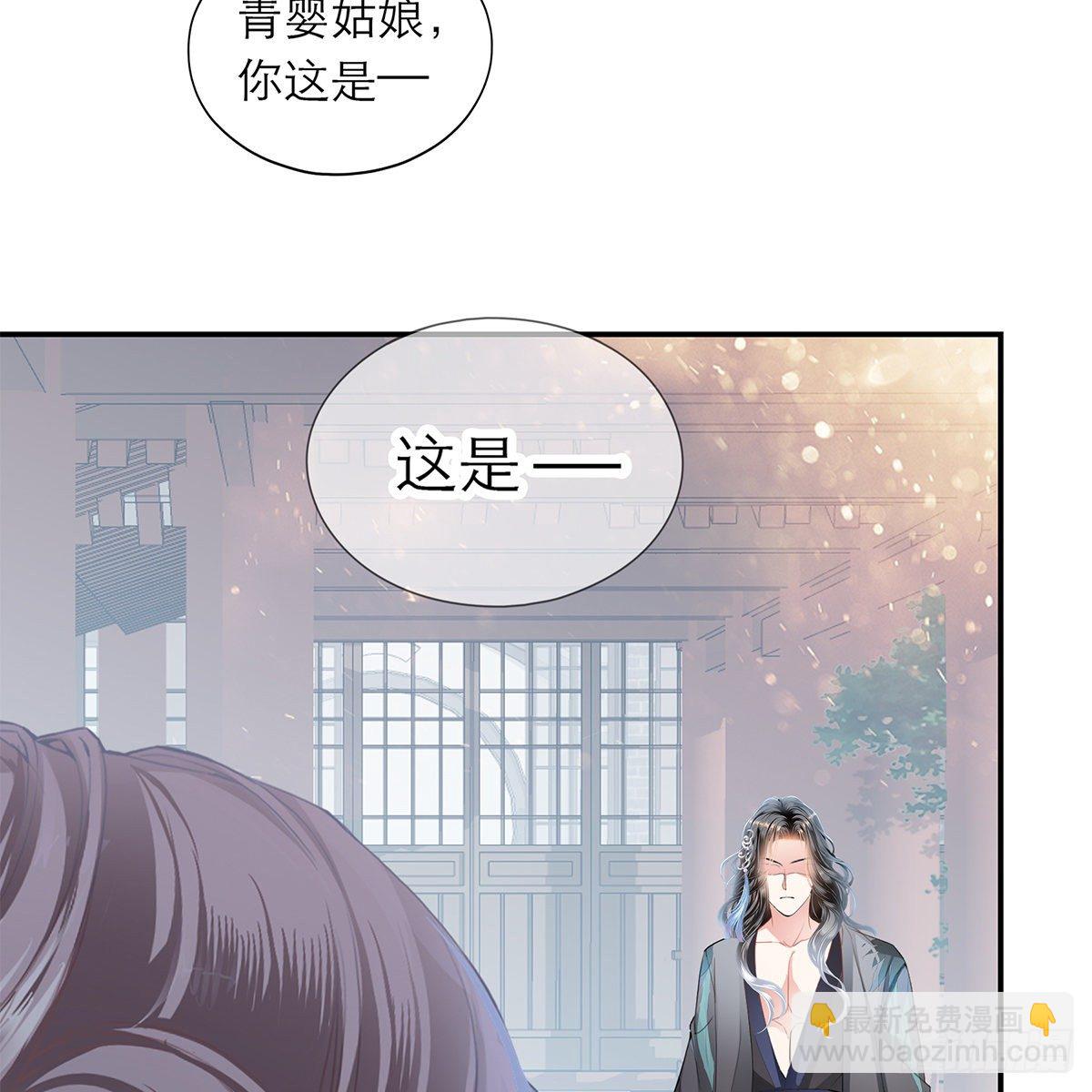 特殊的香味12