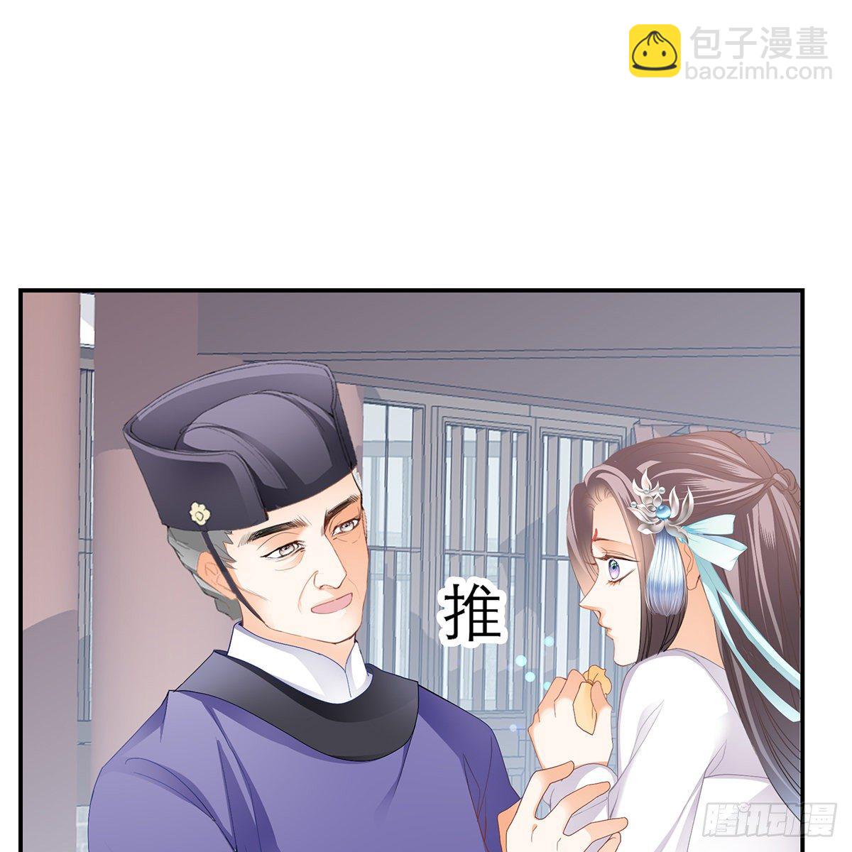 特殊的香味14