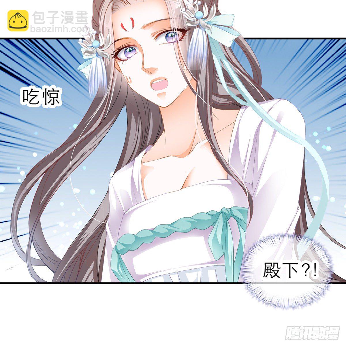 特殊的香味16