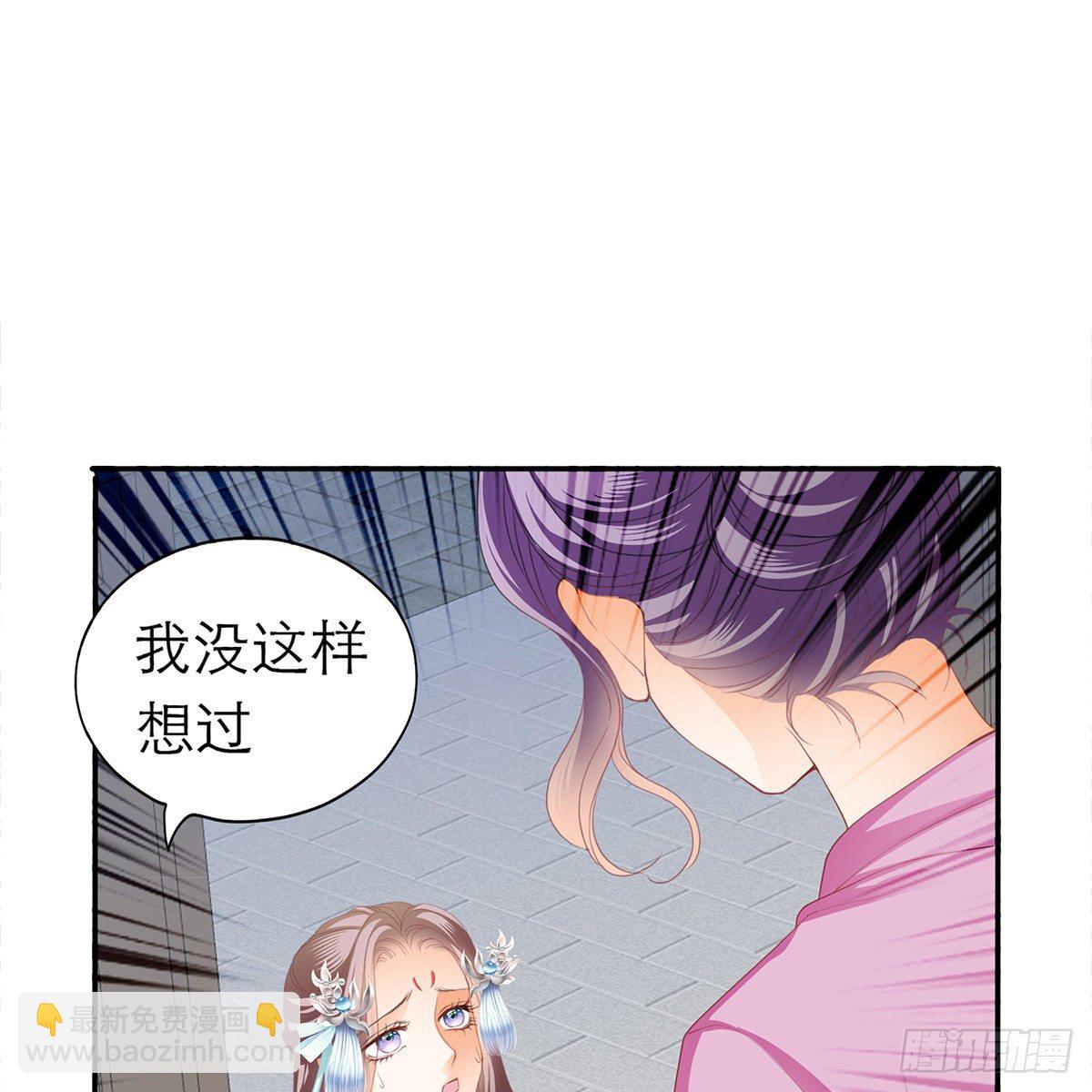 特殊的香味2