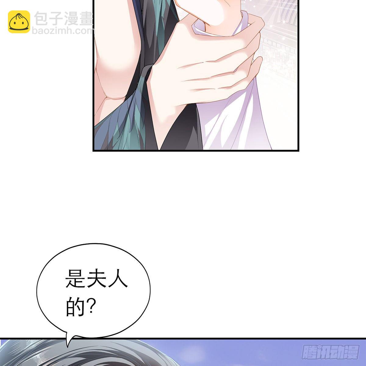 特殊的香味28