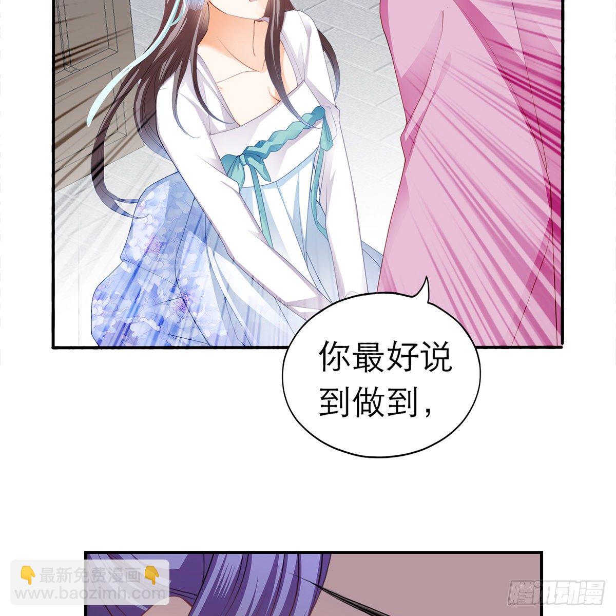 特殊的香味3