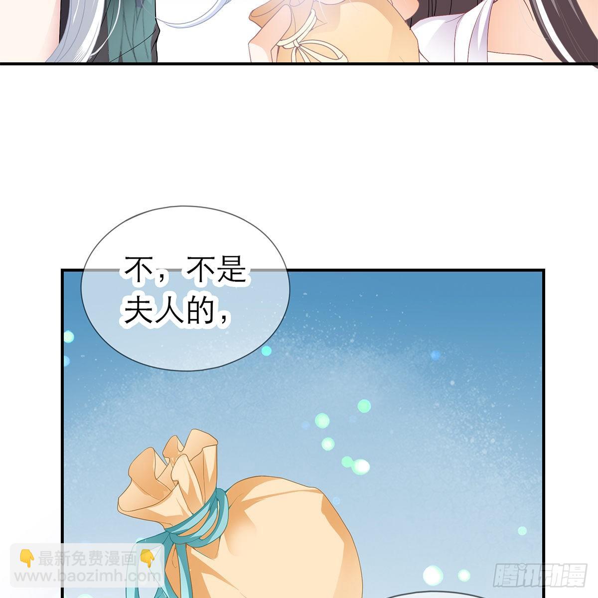 特殊的香味30