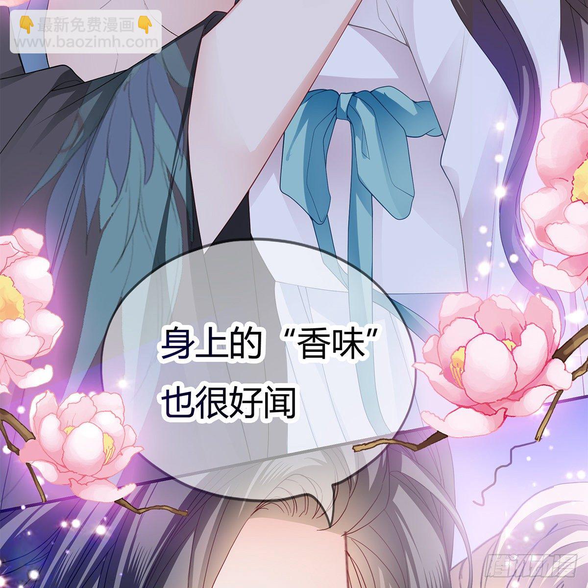 特殊的香味34