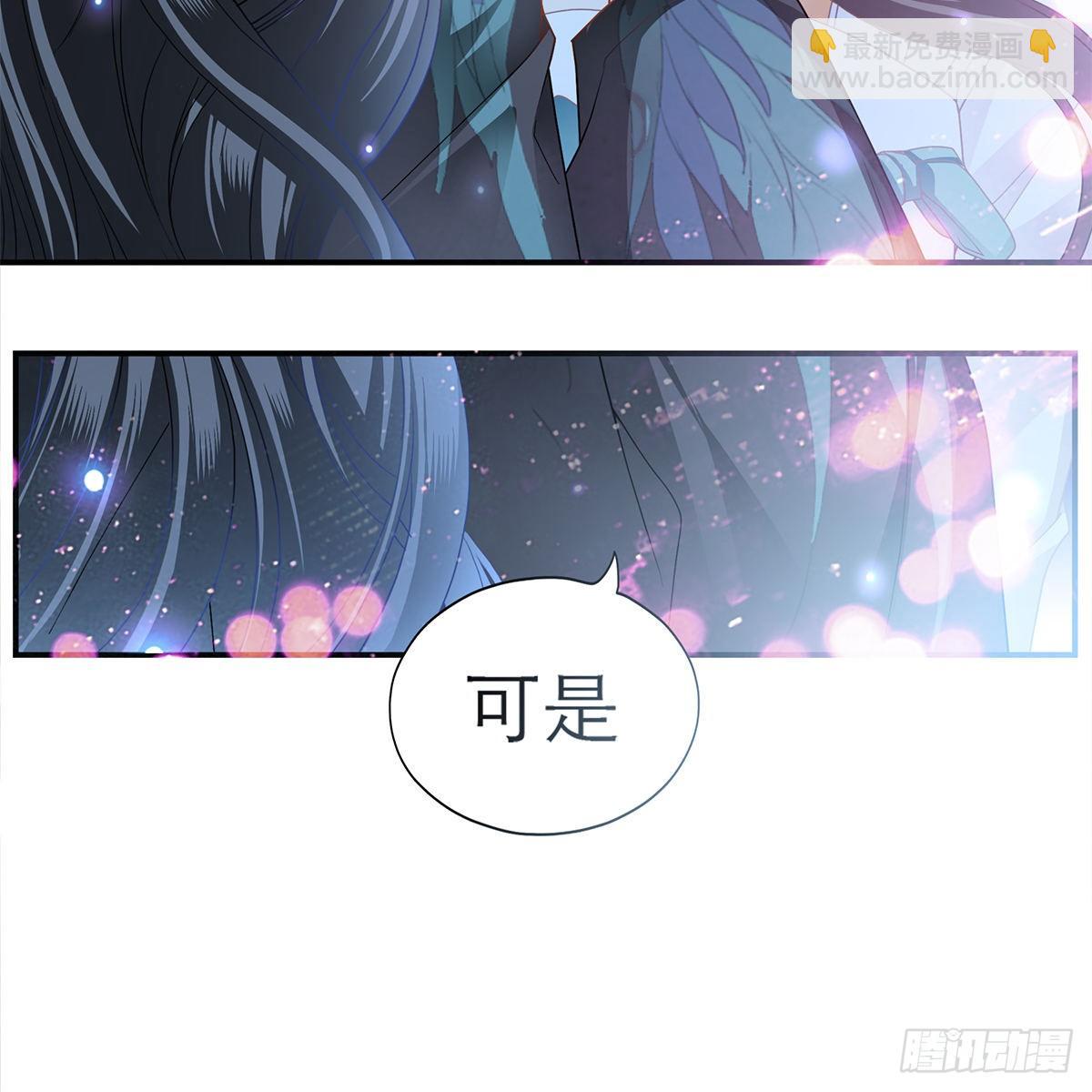 特殊的香味39