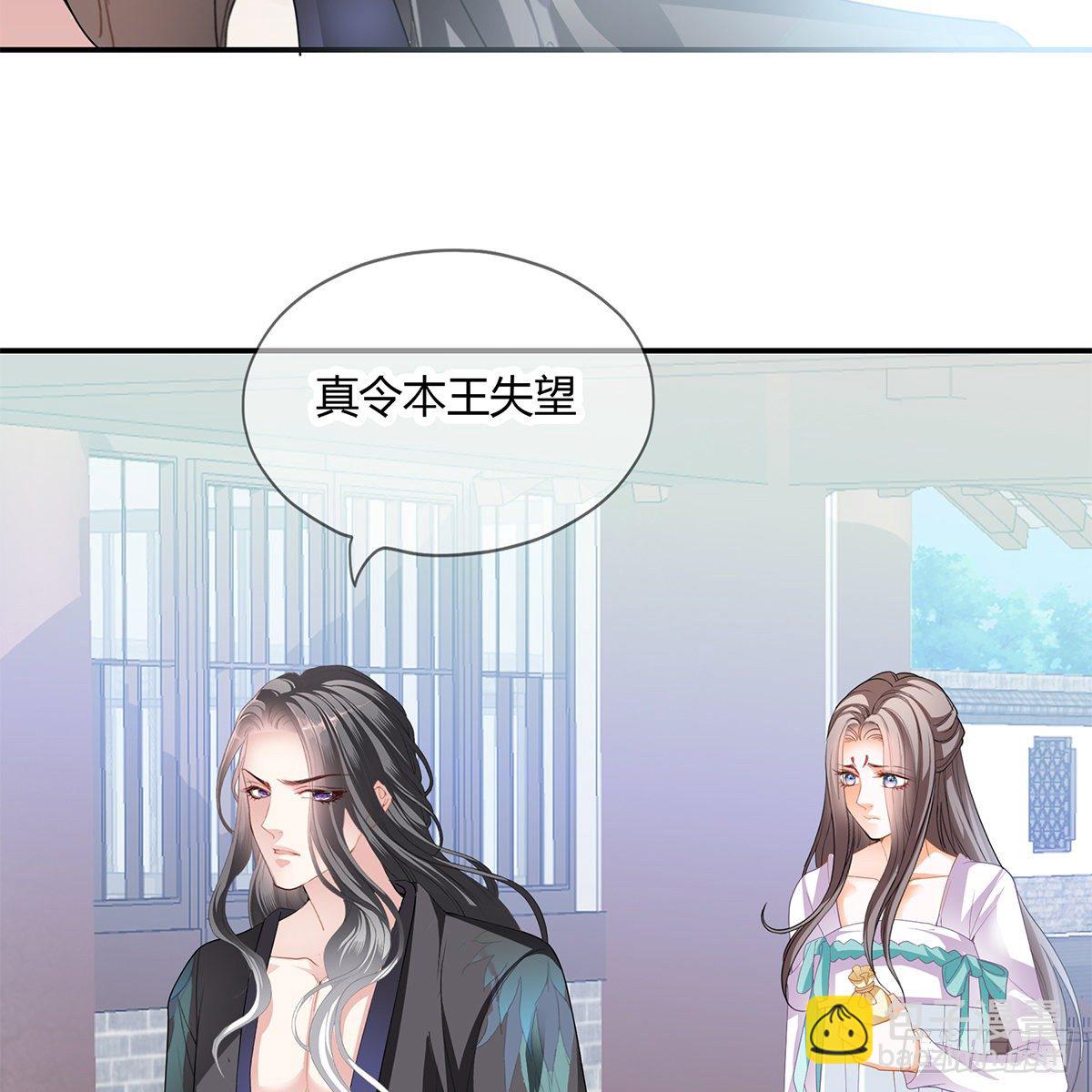 特殊的香味42