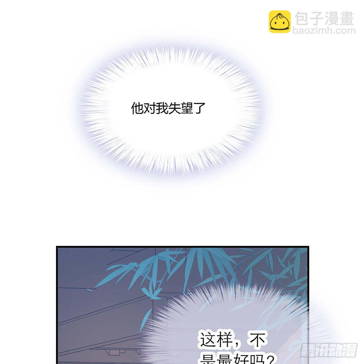 特殊的香味43