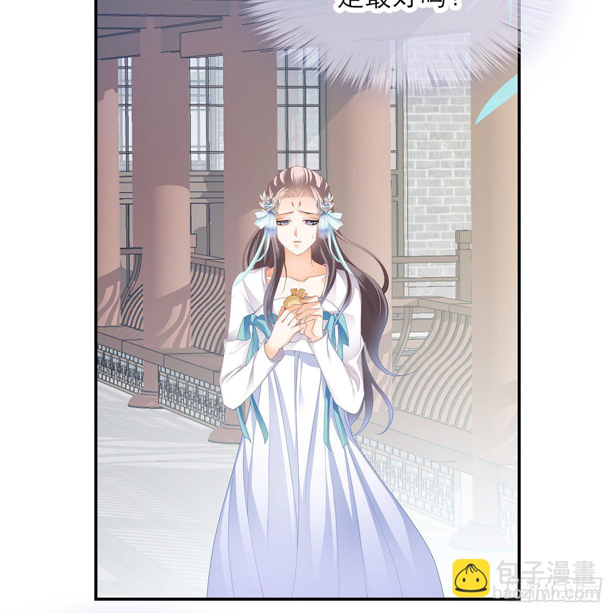 特殊的香味44