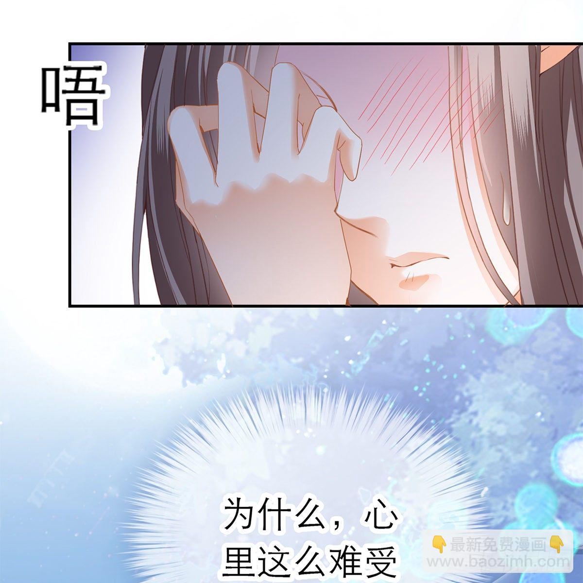 特殊的香味46
