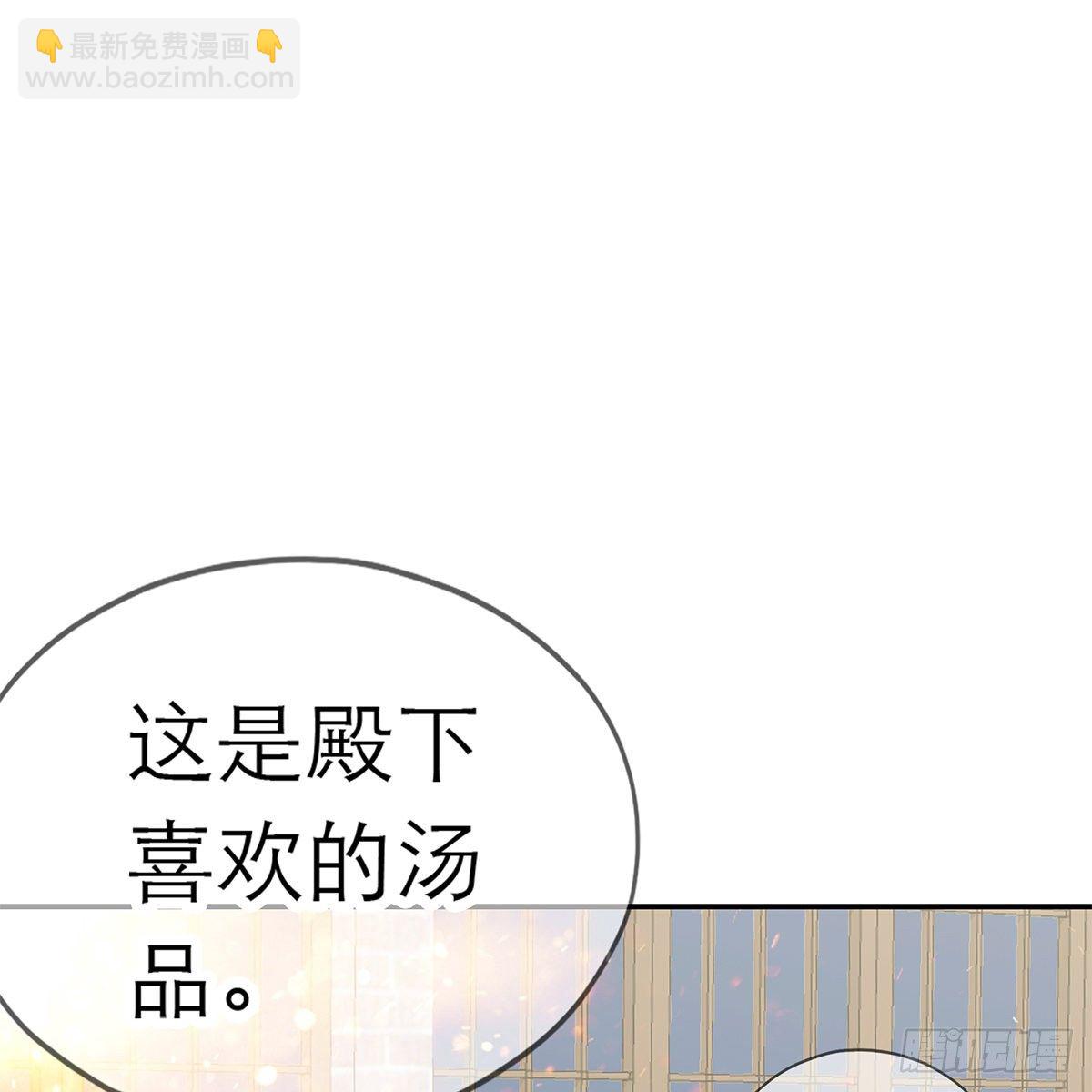 特殊的香味53
