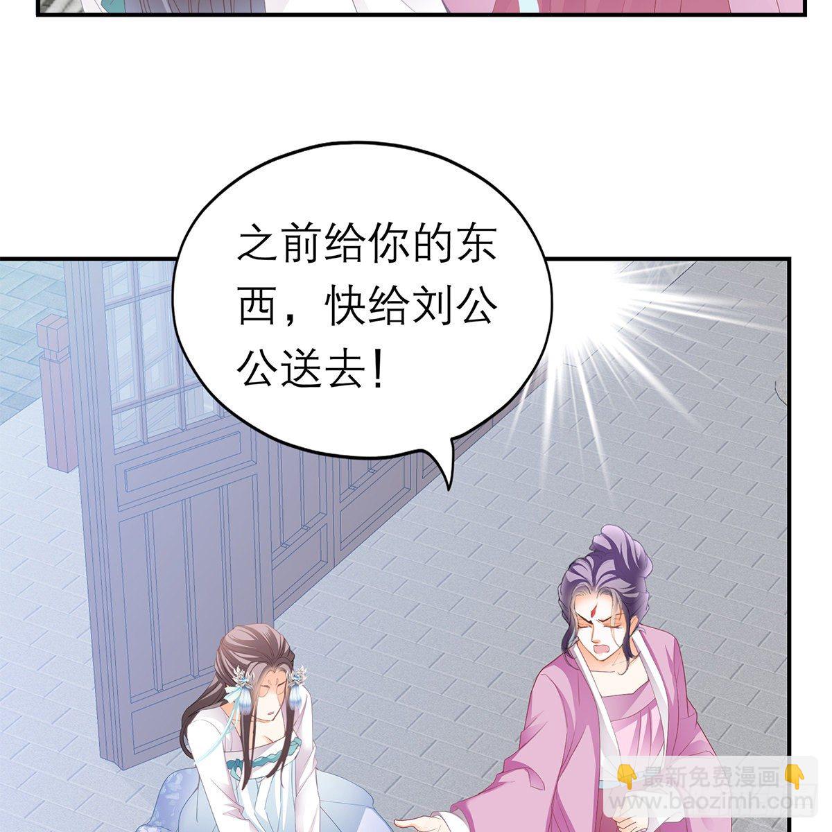 特殊的香味6