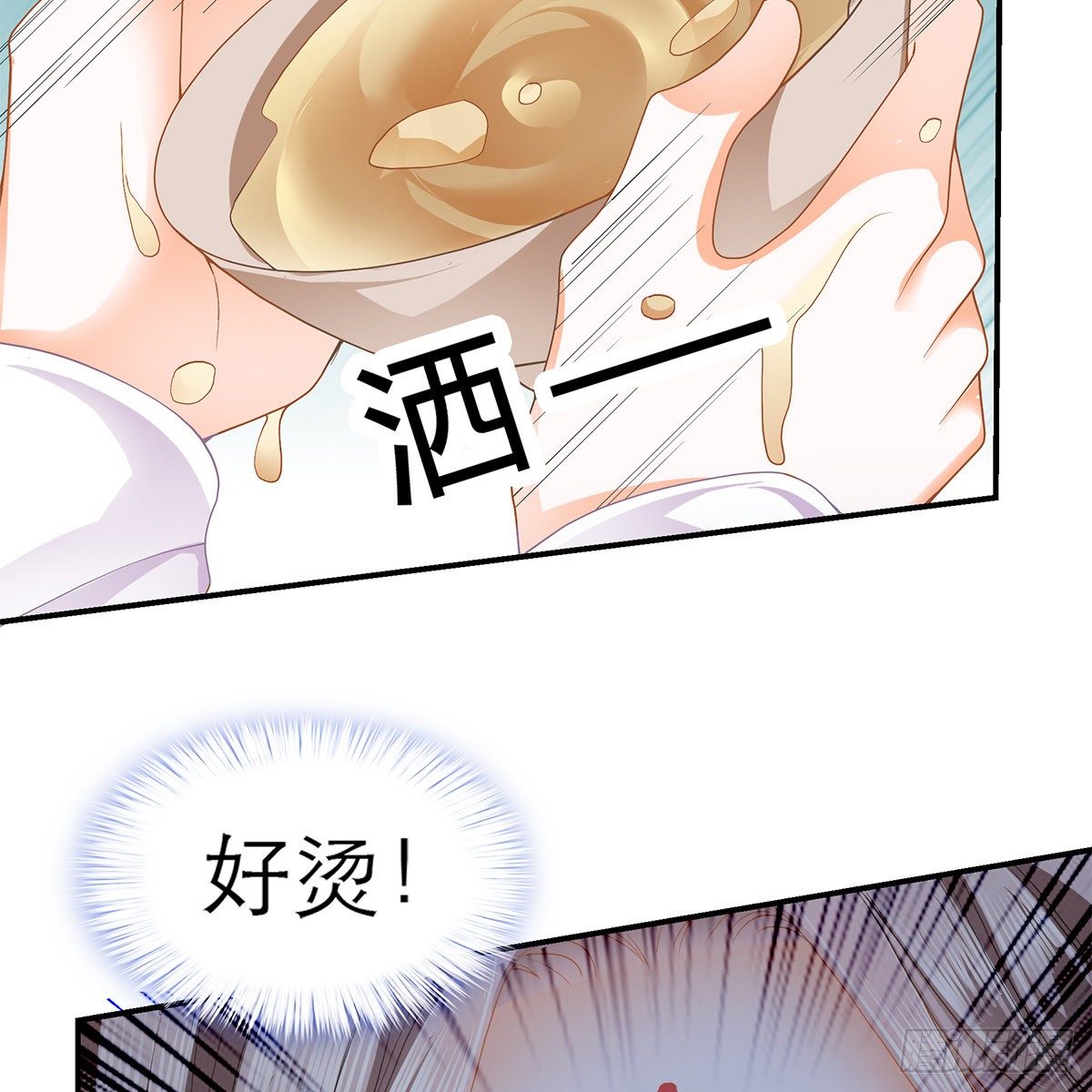特殊的香味61