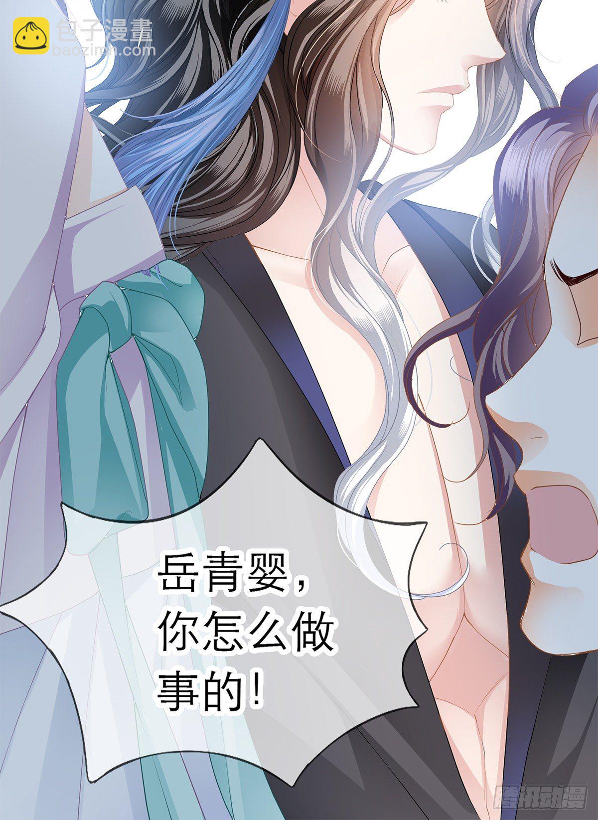 特殊的香味64