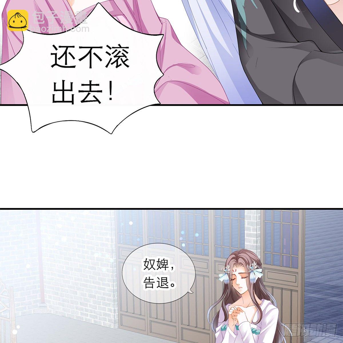 特殊的香味68