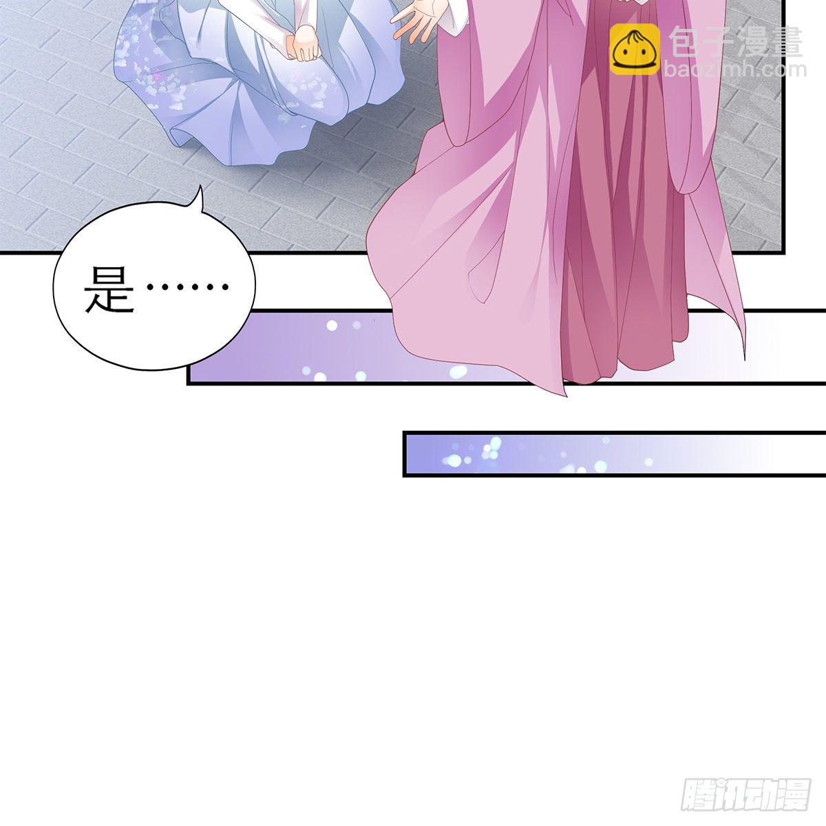 特殊的香味7