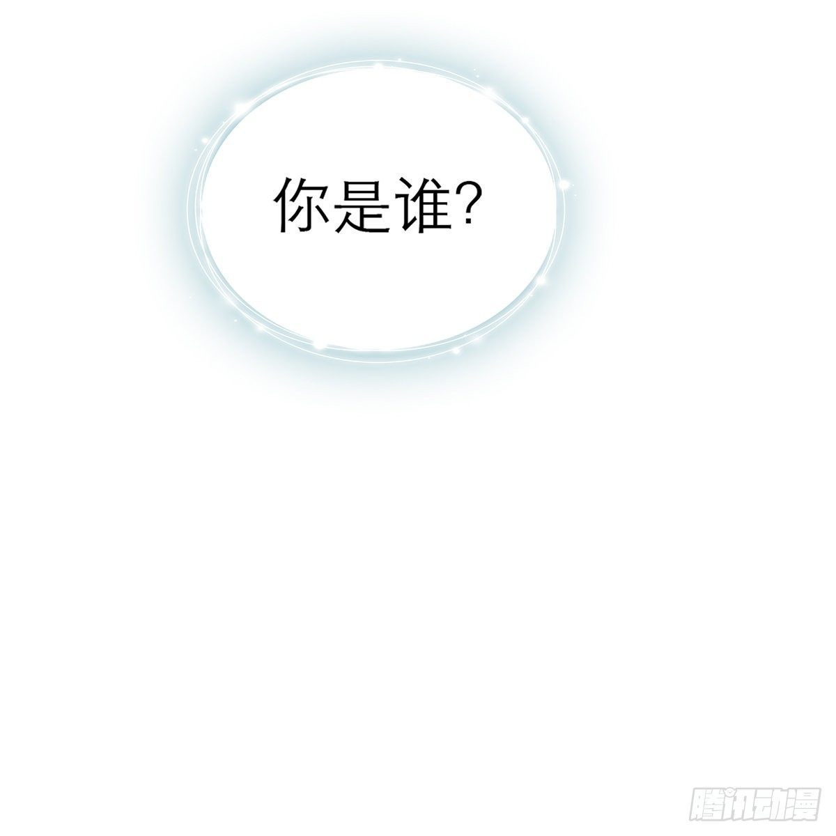 特殊的香味79