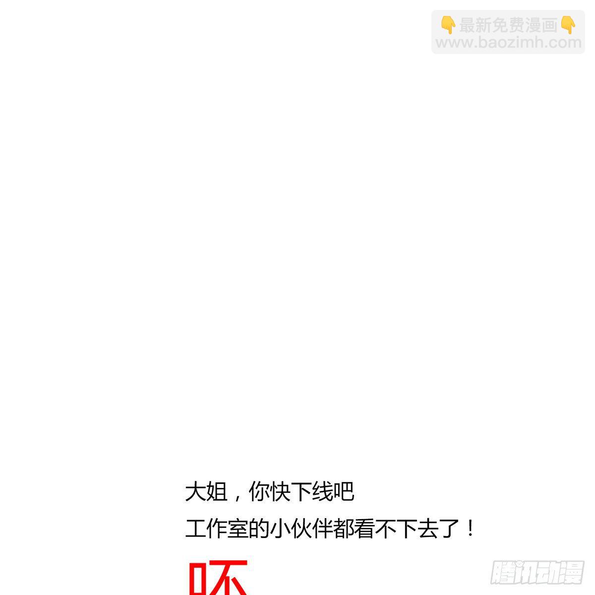 特殊的香味80